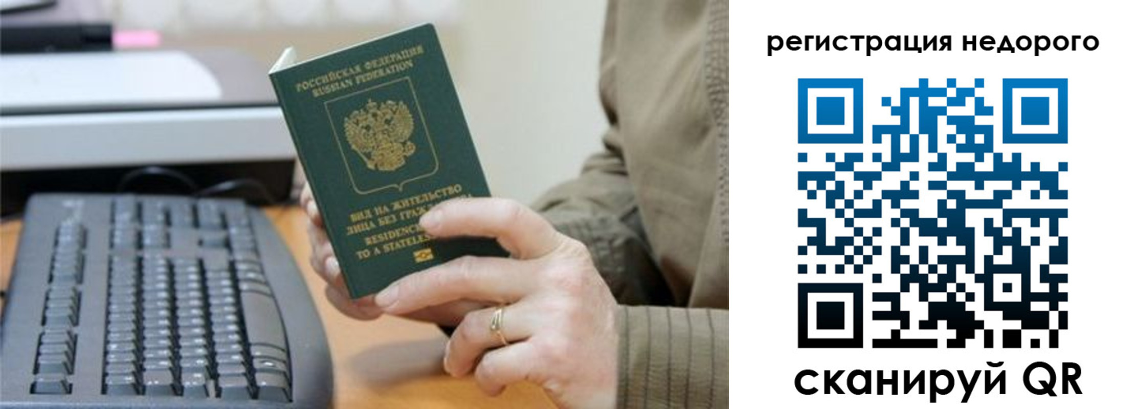 форма 3 в Рузе