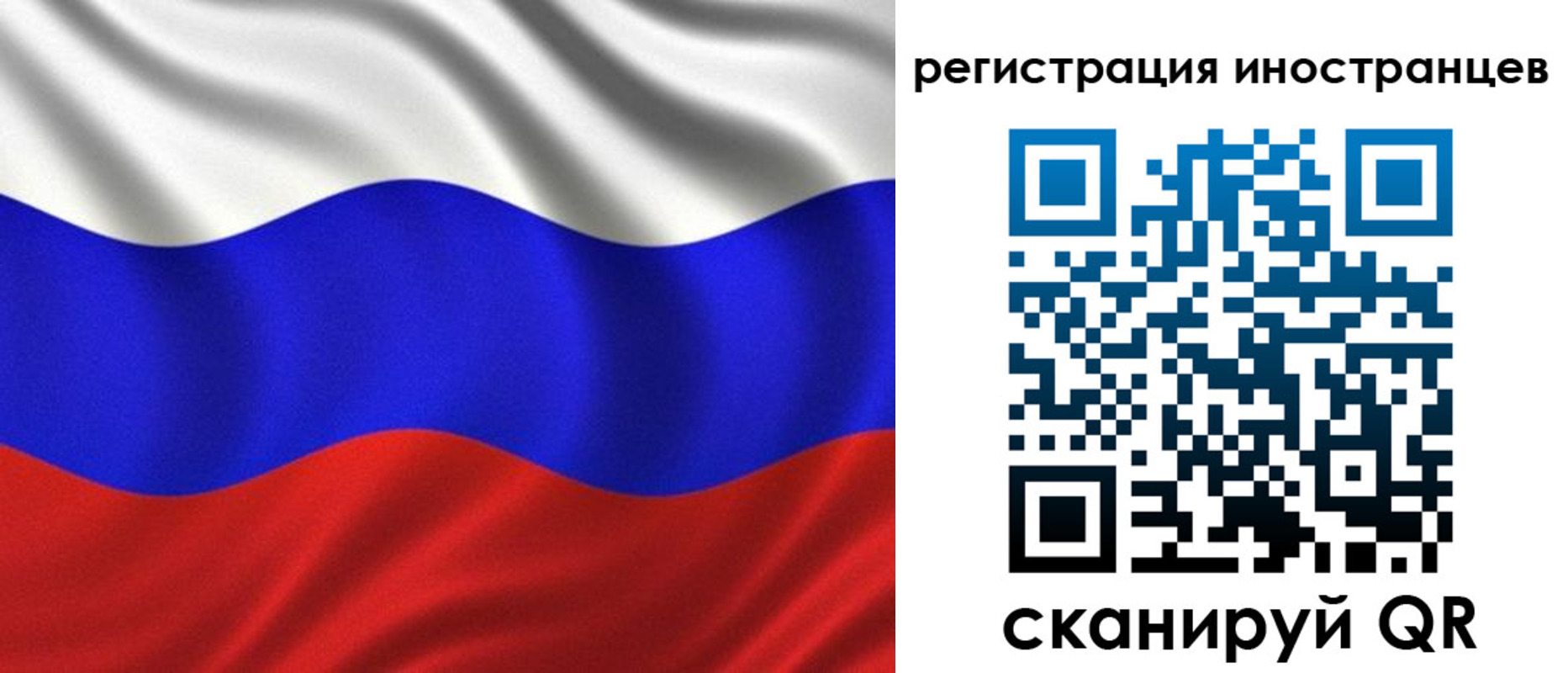 временная регистрация адрес в Рузе