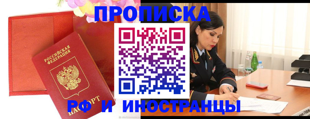 регистрация для дет. сада в Рузе
